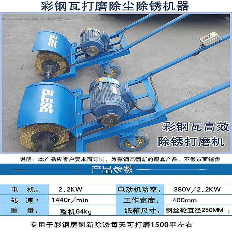 昌平彩钢瓦翻新专用漆