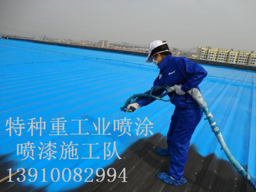 昌平除锈喷漆 & 设备厂房翻新